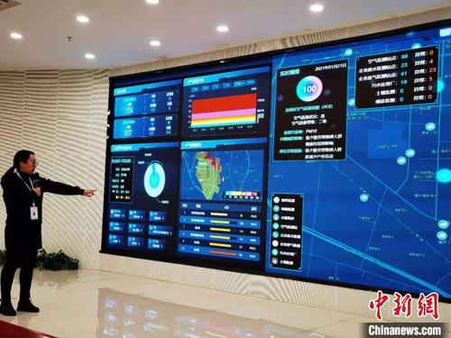 图为甘肃武威市大数据服务智慧中心的电子大屏显示城市治理大数据 史